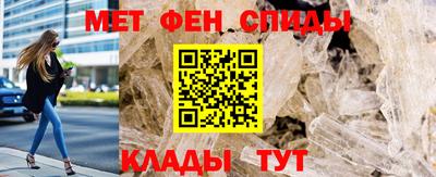 мяу мяу кристалл Заволжье