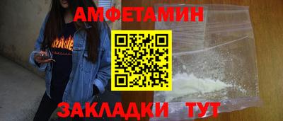 мяу мяу кристалл Заволжье