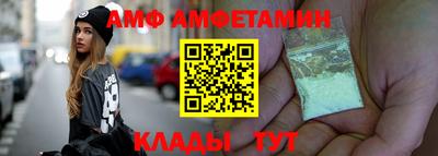 амф Апрелевка