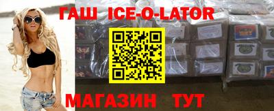 ешки Апшеронск