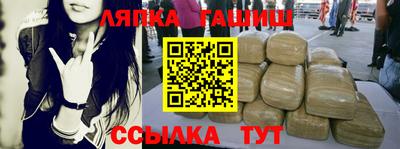 ешки Апшеронск