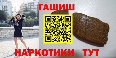 мяу мяу кристалл Заволжье