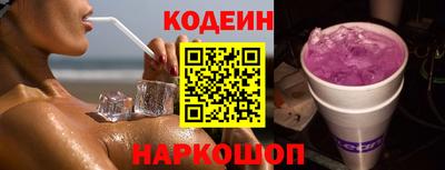 мяу мяу кристалл Заволжье