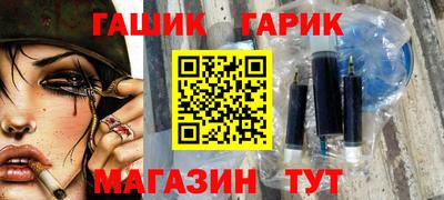 герыч Заводоуковск