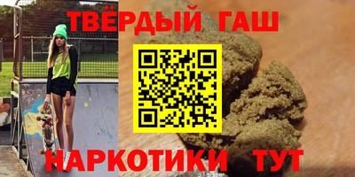 мяу мяу кристалл Заволжье