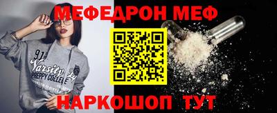 ешки Апшеронск