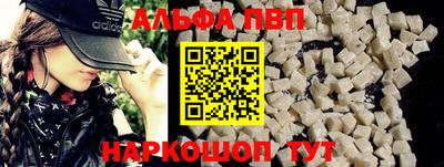 мяу мяу кристалл Заволжье