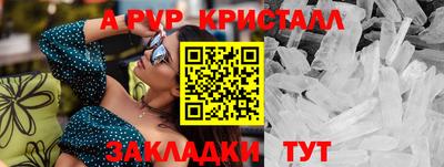 амф Апрелевка