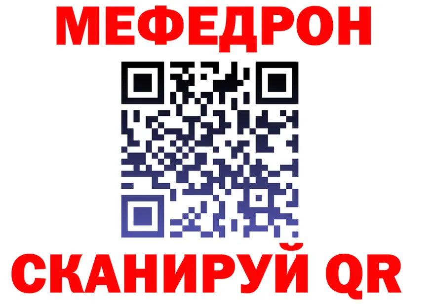 МЕФ 4 MMC рабочий сайт это hydra Салават