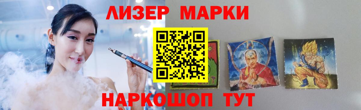 LSD-25 экстази кислота Салават