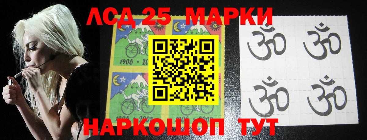 LSD-25 экстази ecstasy  ЛСД экстази  Салават  Вход с VPN 