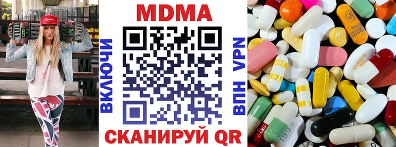 наркошоп  Салават  omg ссылка  МДМА кристаллы 