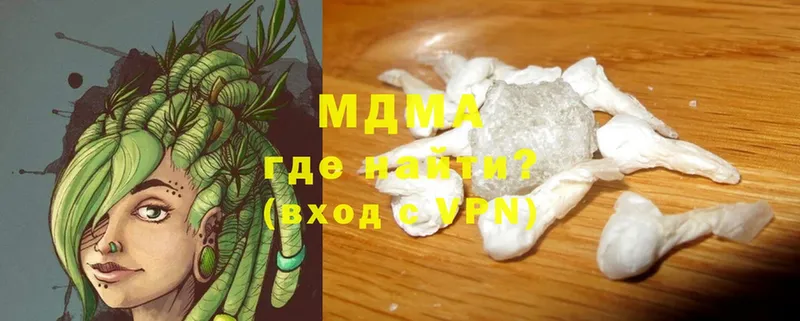 MDMA crystal  закладка  Салават 