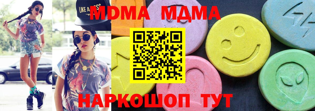 МЕФ   Кокаин  Салават  Наркошоп  Гашиш  MDMA  Вход с VPN  Марихуана 