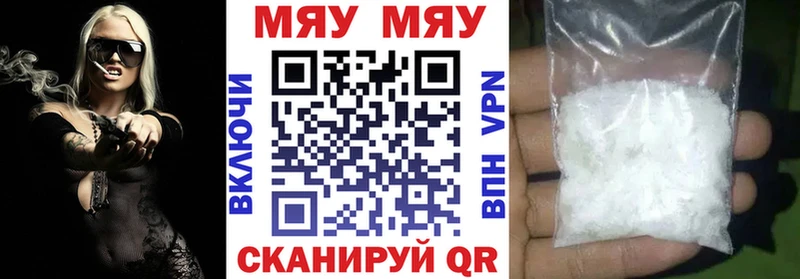 наркота Салават Мефедрон кристаллы