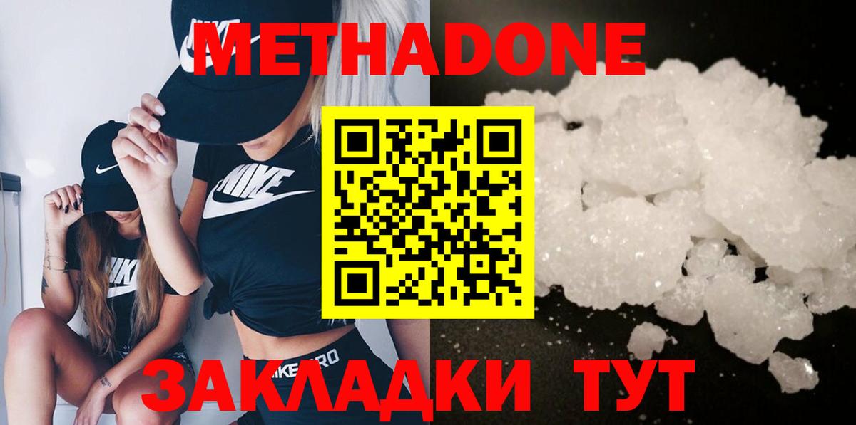 Гашиш Салават
