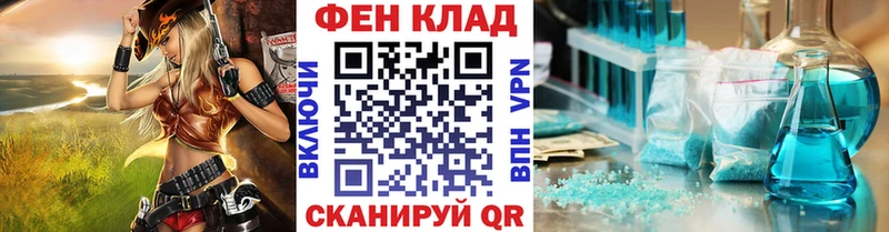 МЕТАМФЕТАМИН мет  Салават 