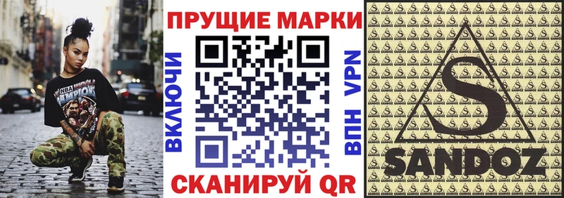 как найти hydra ТОР Марки N-bome 1,5мг Салават