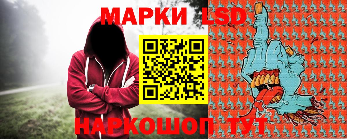 Марки N-bome 1,8мг  Вход с VPN  Салават 