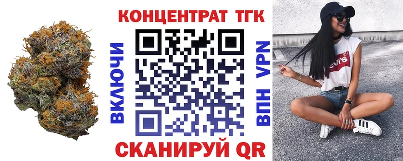 ТГК жижа Салават