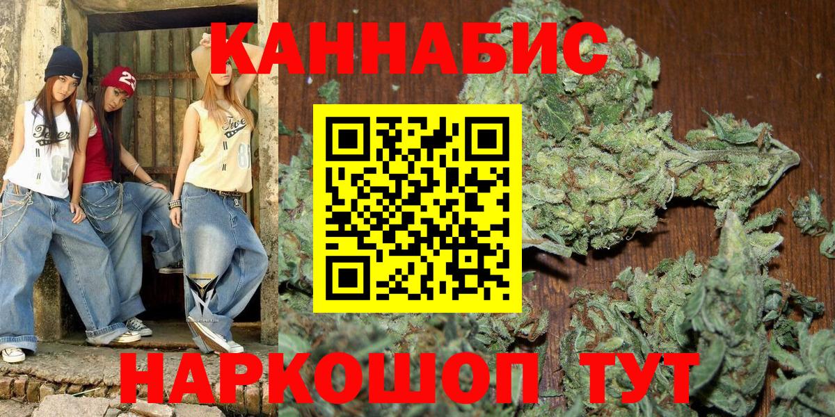Канабис ГИДРОПОН  Вход с VPN  Бошки Шишки гибрид  Салават  Канабис LSD WEED  Каннабис VHQ 